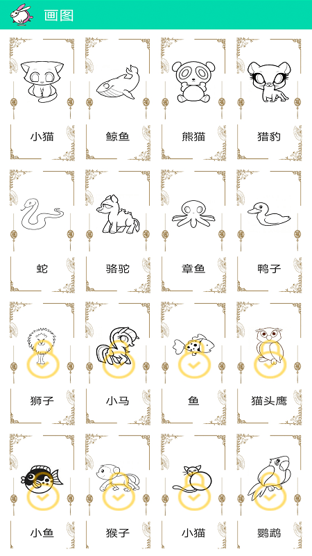 ��ʻ��׶�app