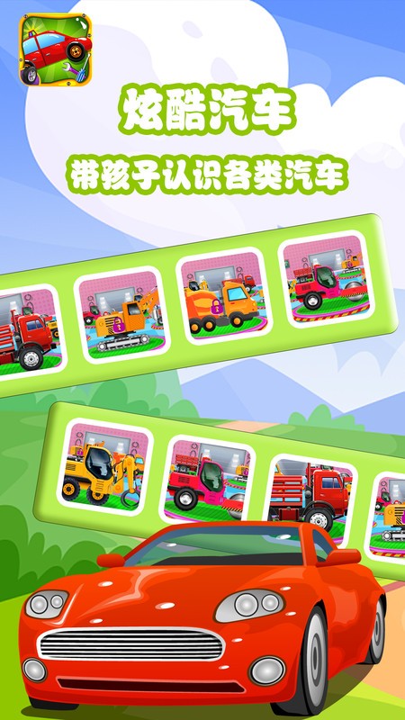 ����ƴװС������Ϸ