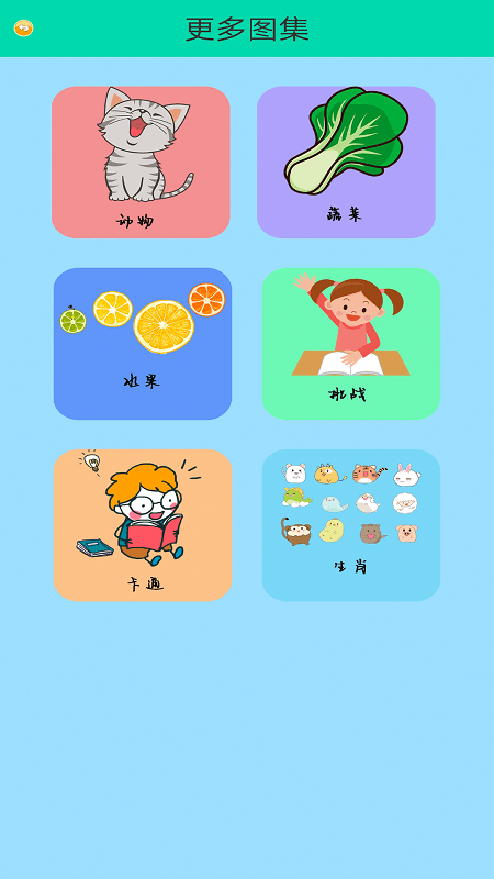 ��ʻ��׶�app