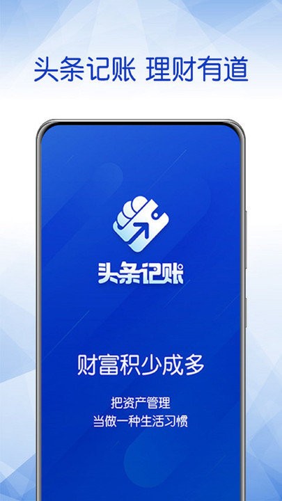 ͷ������app