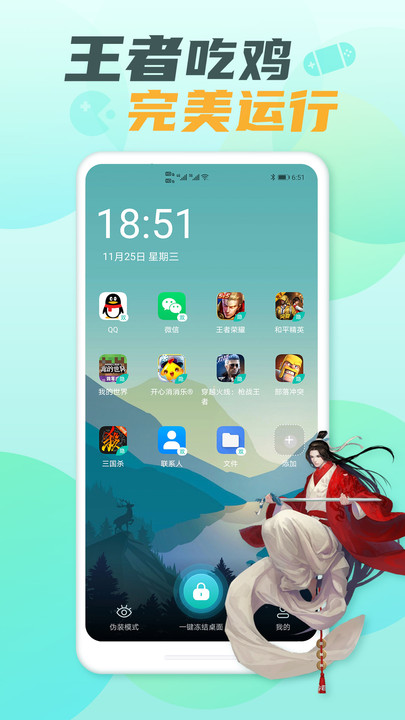 游戏隐藏大师免费版app 游戏隐藏大师最新版下载