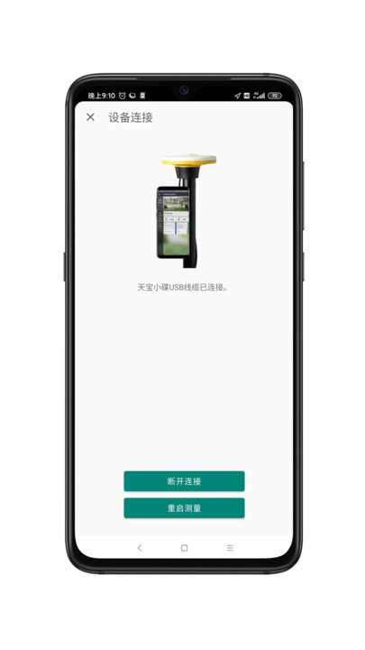 三点易测app 三点易测最新版下载