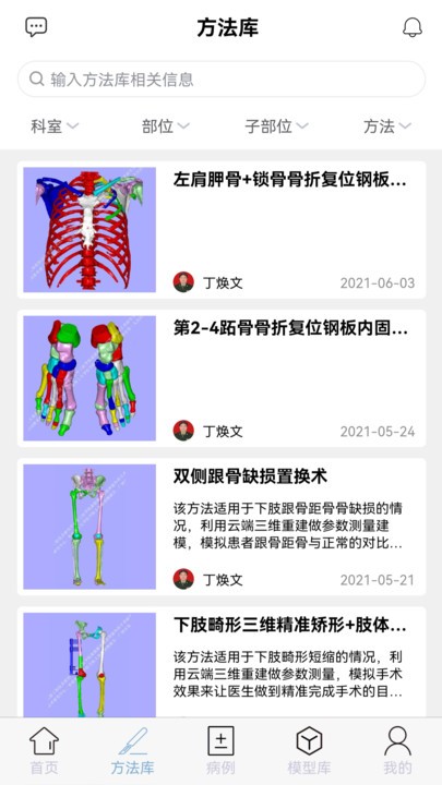 ����ҽ���ֻ���