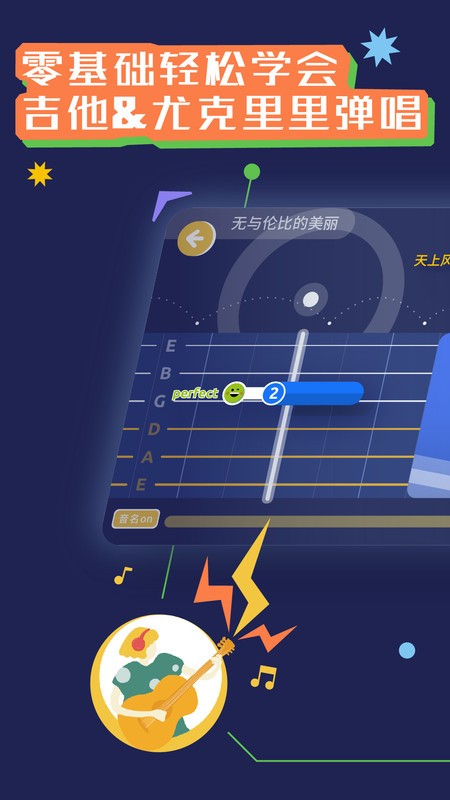 迷鹿音乐吉他尤克里里