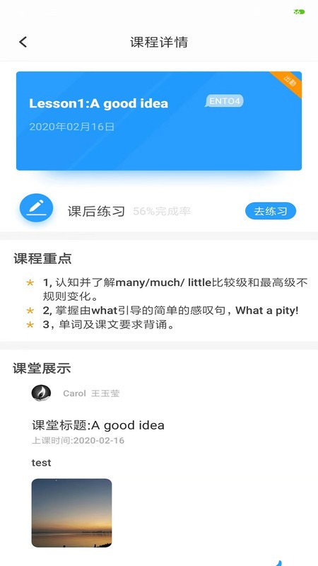 ABC青少英语app ABC青少英语下载
