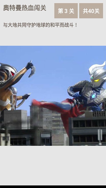 ���������氬��˹��Ϸ