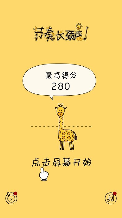 ���೤��¹��Ϸ