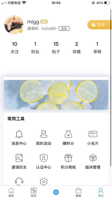 牧医强农app 牧医强农最新版下载