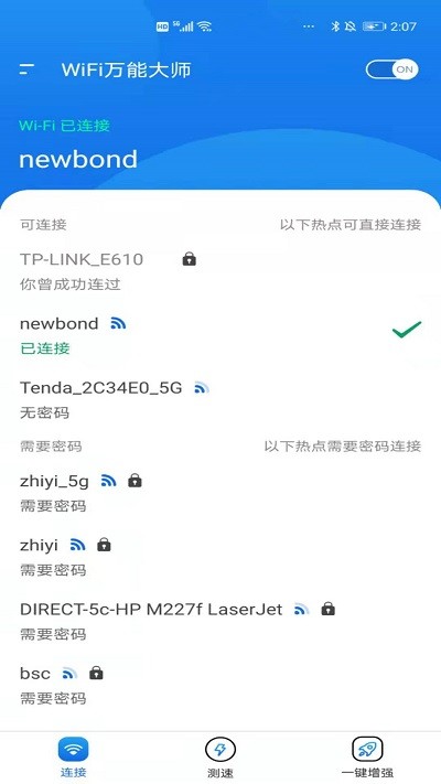 wifi���ܴ�ʦ�ֻ���