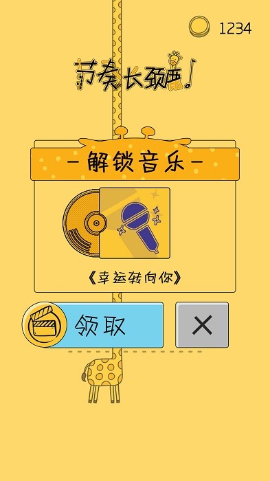 ���೤��¹��Ϸ