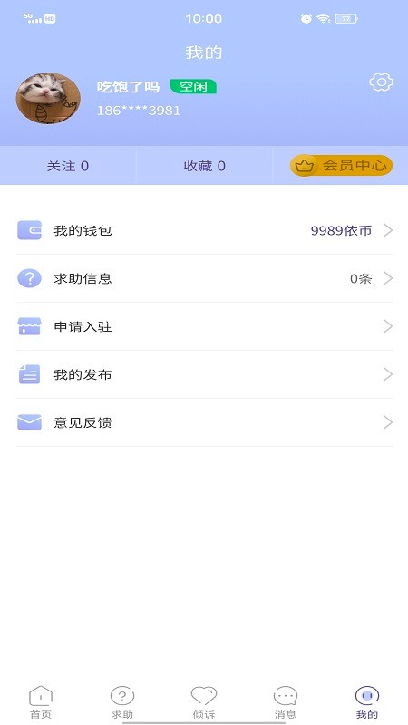 ������app