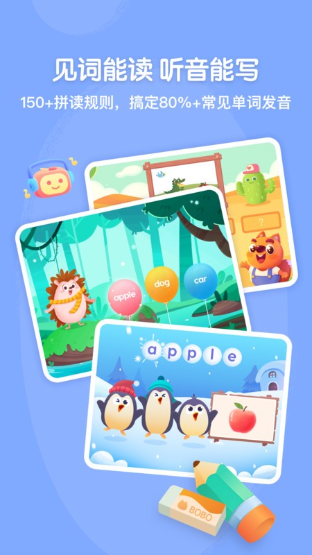 ������Ȼƴ��app