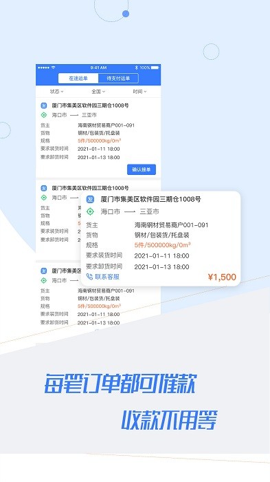 ������˾�������°���������