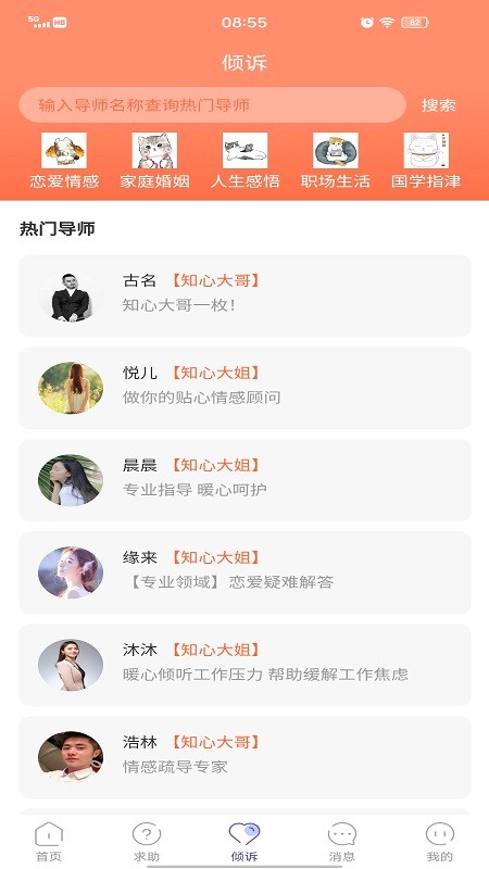 ������app