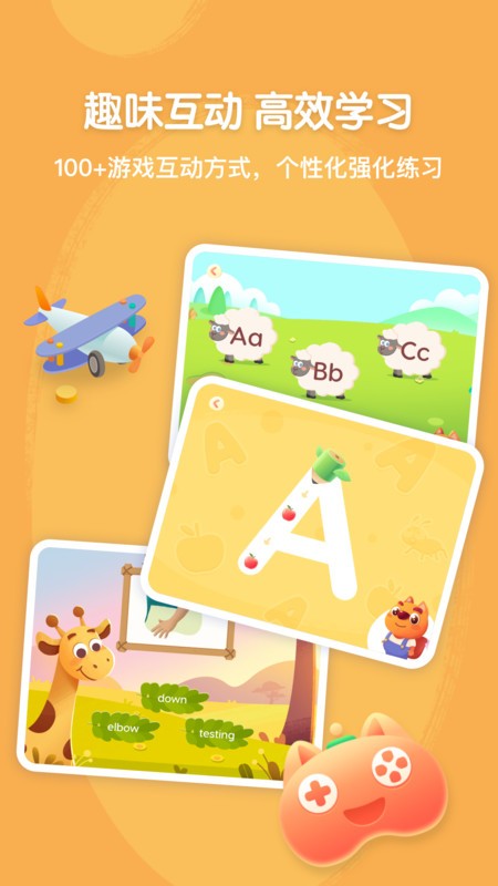 ������Ȼƴ��app