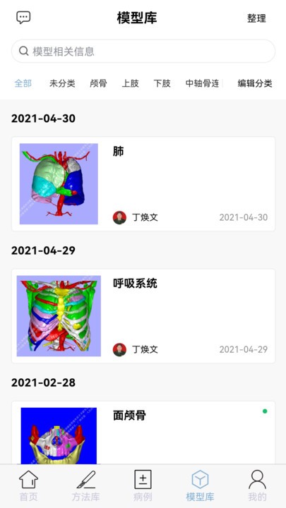 ����ҽ���ֻ���