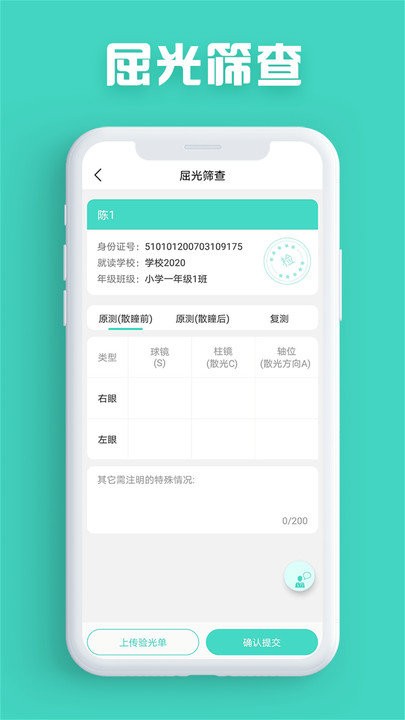 ����ɸ��app