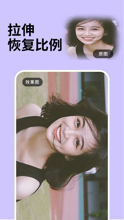 手机照片恢复专家免费版 手机照片恢复专家app下载