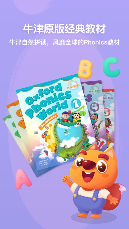 ������Ȼƴ��app