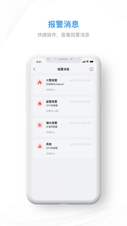 ���ǰ���app