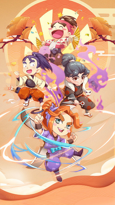 奔跑吧球球游戏