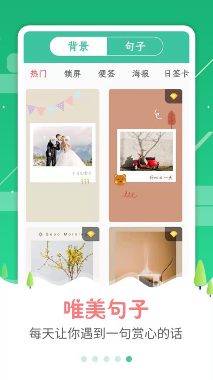 ͼƬ���ֹ����ֻ���