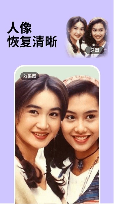 �ֻ���Ƭ�ָ�ר����Ѱ�