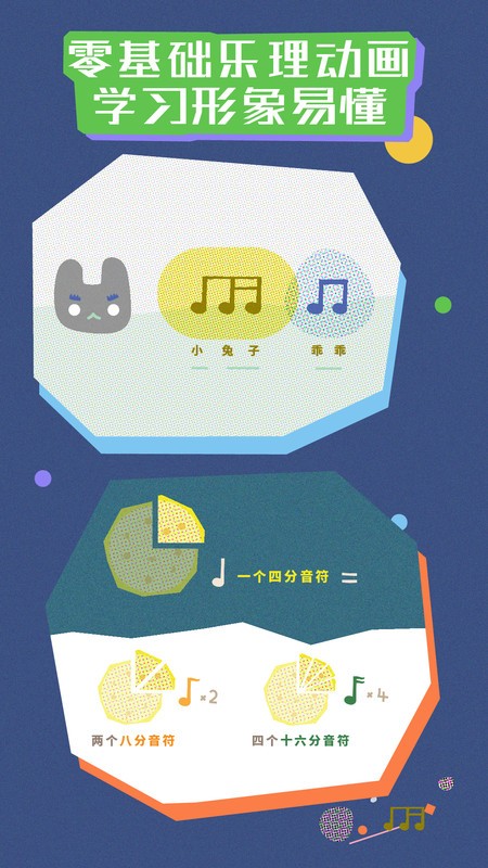 迷鹿音乐吉他尤克里里 迷鹿音乐吉他尤克里里最新版下载