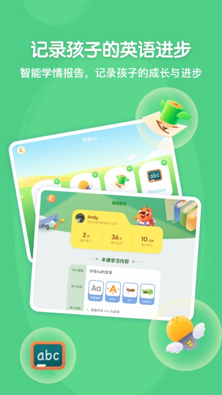 ������Ȼƴ��app