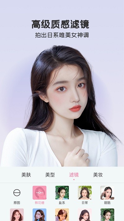 完美视频美颜 完美视频美颜app下载