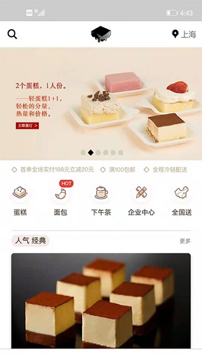 21cakeapp