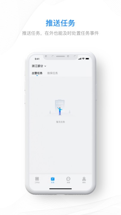 ���ǰ���app