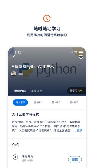 大瓶知识app 大瓶知识最新版下载
