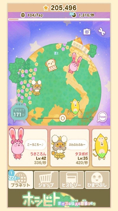 �ȳ�С�����°�