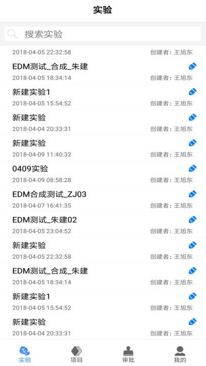 ʵ�����ݹ���app