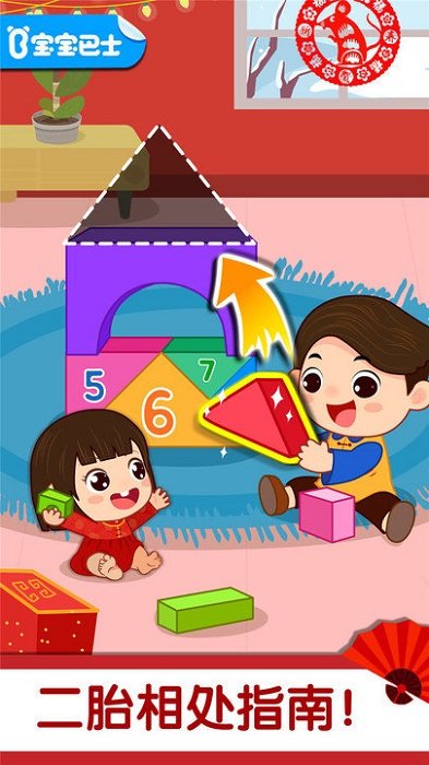 奇妙好习惯app 奇妙好习惯最新版下载