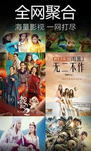 野草影院手机版