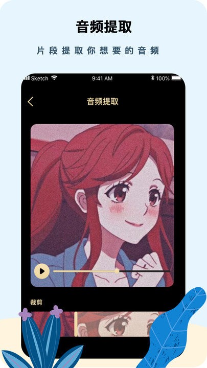 ����ת������������app