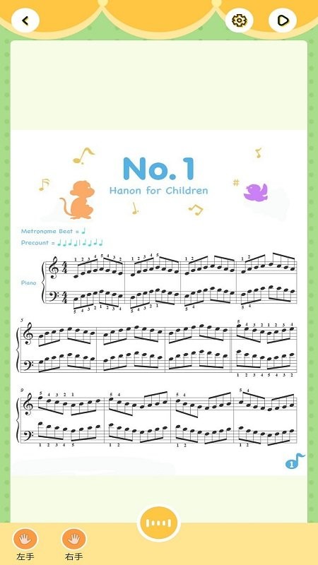 喵思客app 喵思客软件下载