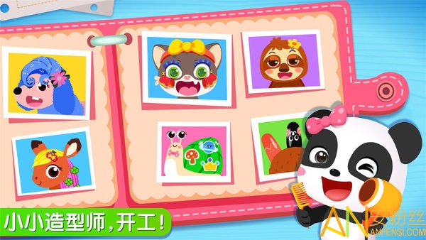 ���������ױ����Ѱ�