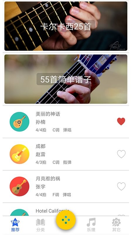 ������֮��app