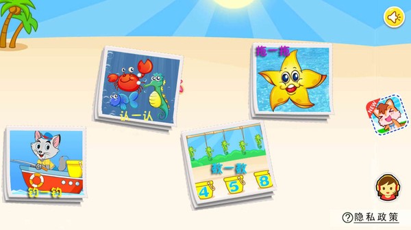 ��������ѧ�������°�����