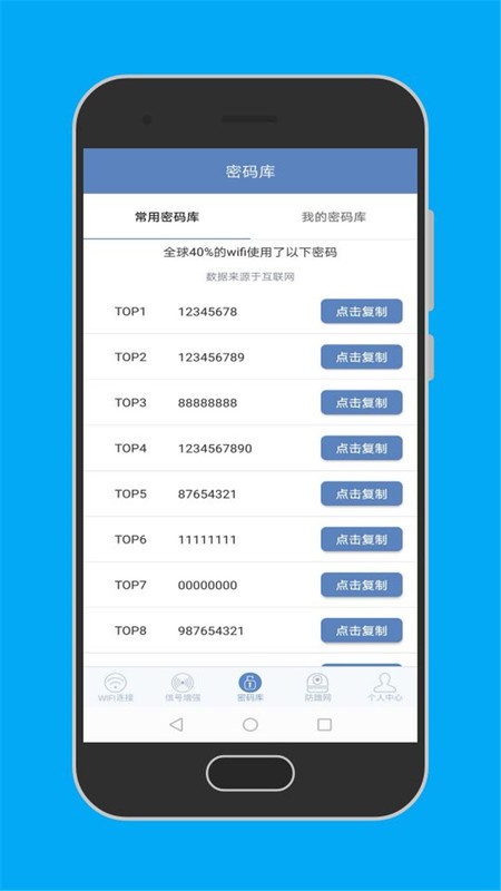 ����wifii��������