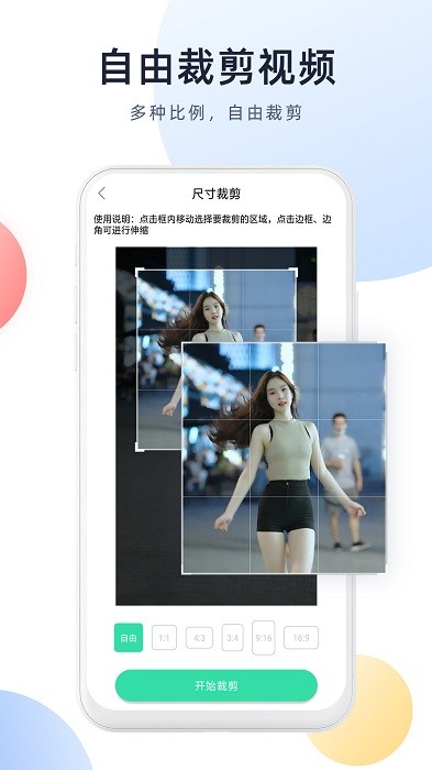 ������Ƶȥˮӡapp