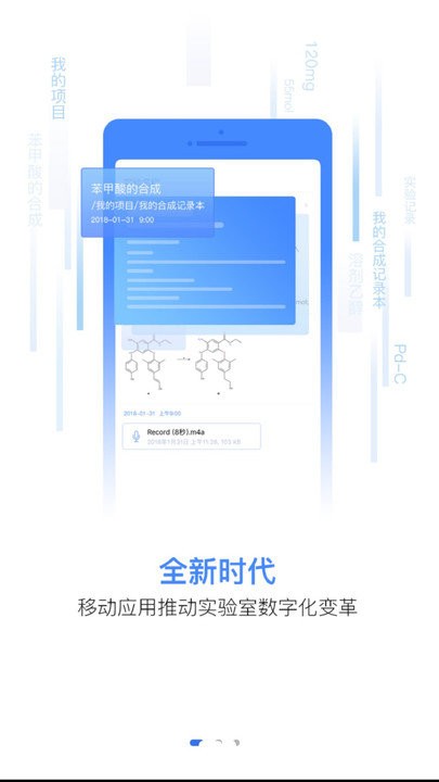 ʵ�����ݹ���app