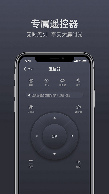 ����ң��app