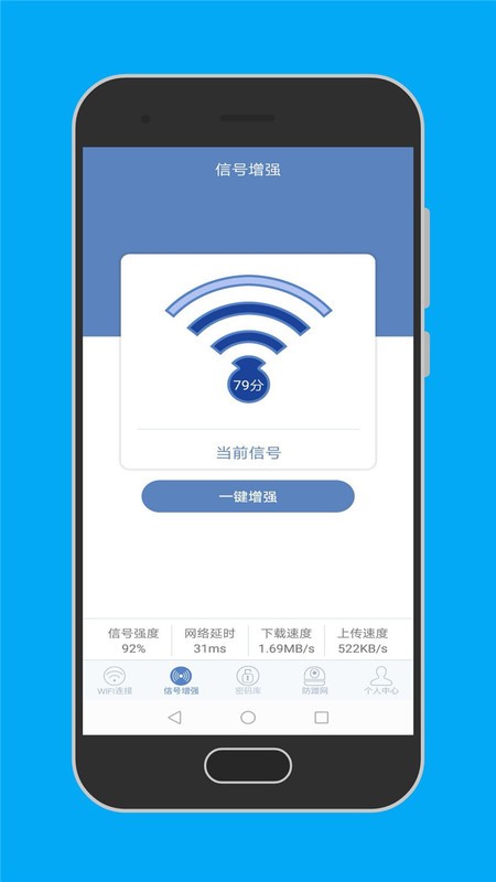 ����wifii��������