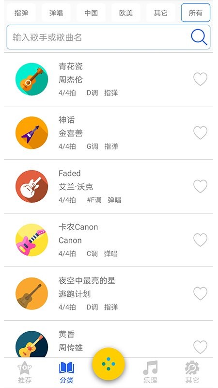 ������֮�����°�����