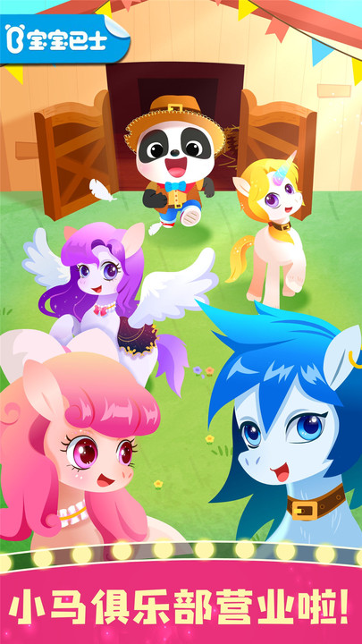 ����С�����ֲ���Ϸ