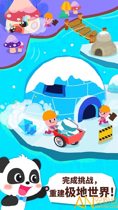 �������ߴ�����Ϸ